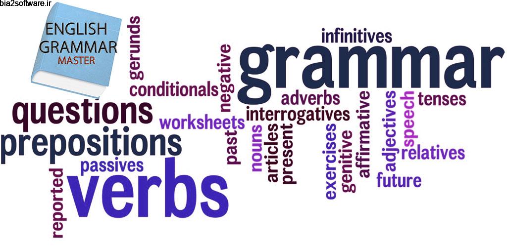 English Grammar Master 4.1.0 مرجع آفلاین گرامر زبان انگلیسی مخصوص اندروید English Grammar Master 4.1.0 مرجع آفلاین گرامر زبان انگلیسی مخصوص اندروید