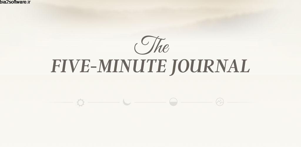 Five Minute Journal 1.2.9 اپلیکیشن ژورنال ۵ دقیقه ای مخصوص اندروید Five Minute Journal 1.2.9 اپلیکیشن ژورنال ۵ دقیقه ای مخصوص اندروید
