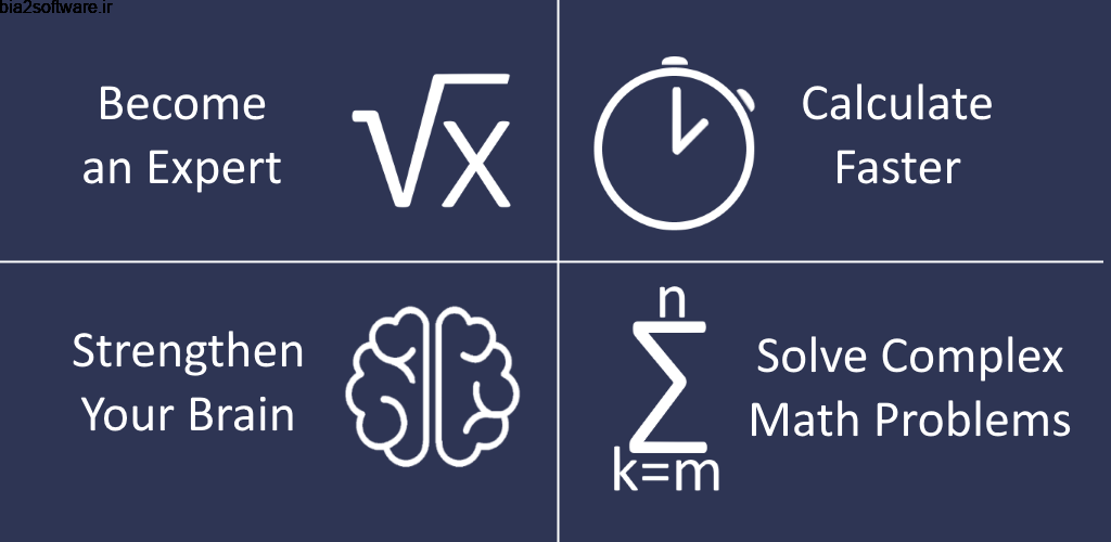 Mental Math Master Full 1.9.9.85 تقویت ذهن با مسائل جالب ریاضی مخصوص اندروید Mental Math Master Full 1.9.9.85 تقویت ذهن با مسائل جالب ریاضی مخصوص اندروید
