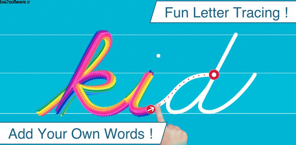 Cursive Writing Wizard Premium 2.7.4 آموزش نوشتن زبان انگلیسی به کودکان در اندروید Cursive Writing Wizard Premium 2.7.4 آموزش نوشتن زبان انگلیسی به کودکان در اندروید