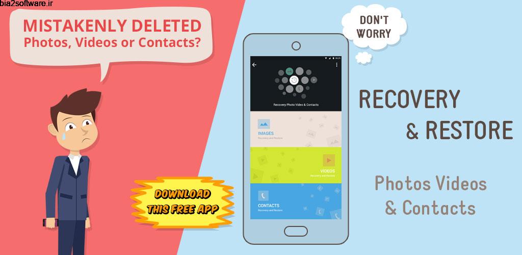 Photo Video & Contact Recovery 5.0 ریکاوری تصاویر و ویدئو ها مخصوص اندروید Photo Video & Contact Recovery 5.0 ریکاوری تصاویر و ویدئو ها مخصوص اندروید