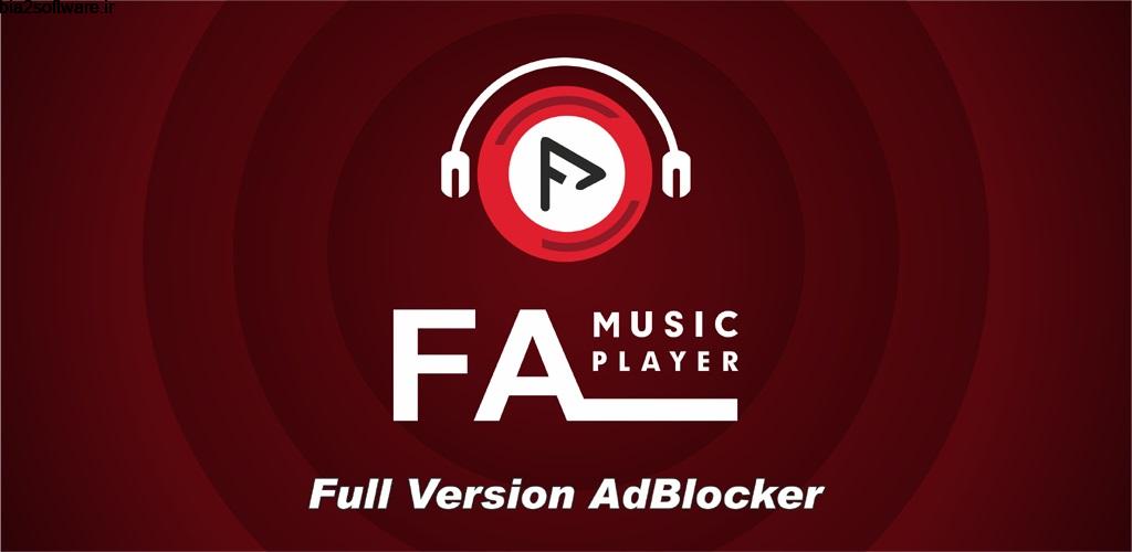 Fa Music Player Plus 1.1 b2 موزیک پلیر قدرتمند و محبوب اندروید ! Fa Music Player Plus 1.1 b2 موزیک پلیر قدرتمند و محبوب اندروید !
