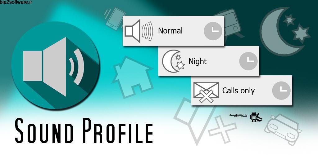 Sound Profile (+ volume scheduler) Pro 5.95 ایجاد پروفایل های صوتی اندروید Sound Profile (+ volume scheduler) Pro 5.95 ایجاد پروفایل های صوتی اندروید