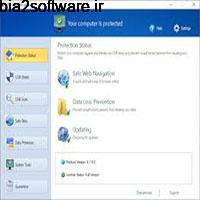 USB Disk Security 6.7.0.0 آنتی ویروس فلش مموری USB Disk Security 6.7.0.0 آنتی ویروس فلش مموری