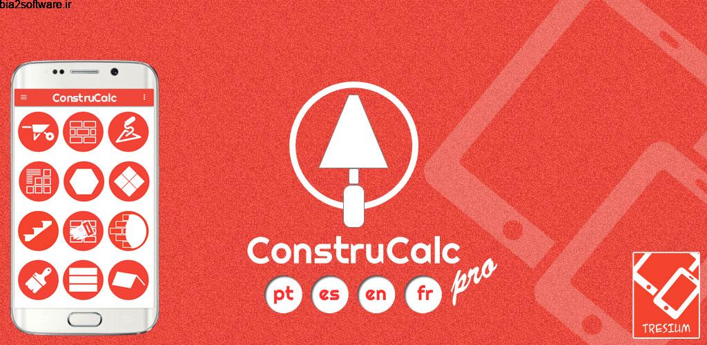 ConstruCalc Pro 2.14.0 تخمین مصالح مورد نیاز ساخت و ساز مخصوص اندروید ConstruCalc Pro 2.14.0 تخمین مصالح مورد نیاز ساخت و ساز مخصوص اندروید