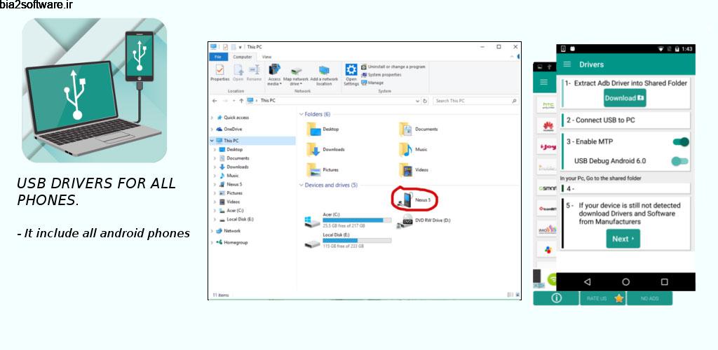 USB Driver for Android Devices Full 10.3 نصب آسان درایور usb انواع تبلت ها و گوشی ها اندروید USB Driver for Android Devices Full 10.3 نصب آسان درایور usb انواع تبلت ها و گوشی ها اندروید