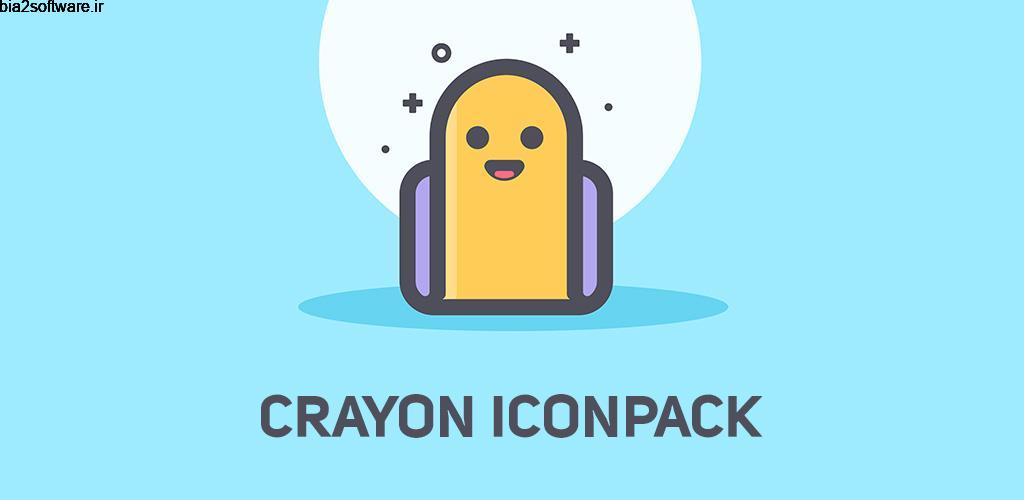 Crayon Icon Pack 1.4 آیکون پک پاستلی با رنگ های بسیار زیبا و جذاب مخصوص اندروید Crayon Icon Pack 1.4 آیکون پک پاستلی با رنگ های بسیار زیبا و جذاب مخصوص اندروید