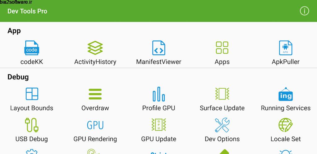 Dev Tools Pro 5.11.0-gp مجموعه ابزار توسعه دهندگان اندروید Dev Tools Pro 5.11.0-gp مجموعه ابزار توسعه دهندگان اندروید