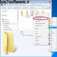 eRiverSoft FolderHighlight 2.8.1 تغییر رنگ فولدرها در ویندوز eRiverSoft FolderHighlight 2.8.1 تغییر رنگ فولدرها در ویندوز