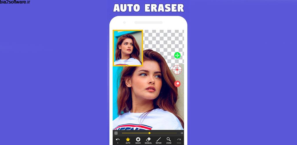 Background Eraser 1.2.7 حذف خودکار پس زمینه تصاویر مخصوص اندروید Background Eraser 1.2.7 حذف خودکار پس زمینه تصاویر مخصوص اندروید