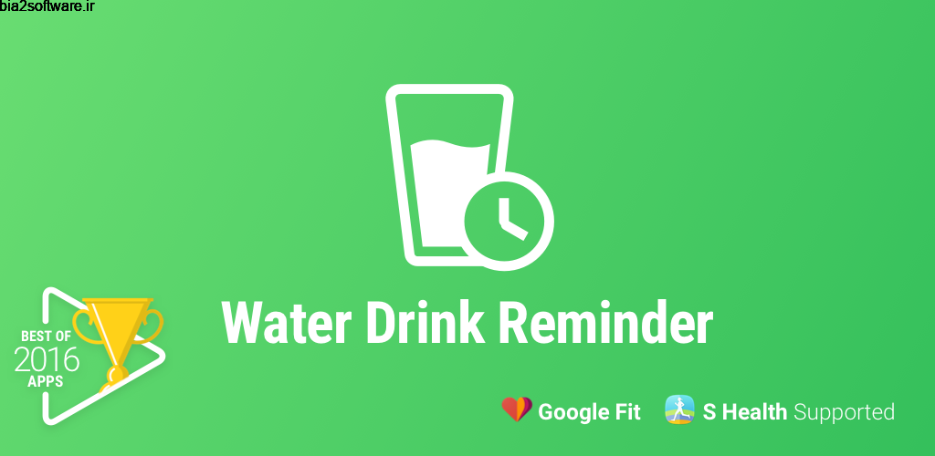 Water Drink Reminder Pro 4.311.252 یاد آوری زمان نوشیدن آب در اندروید Water Drink Reminder Pro 4.311.252 یاد آوری زمان نوشیدن آب در اندروید