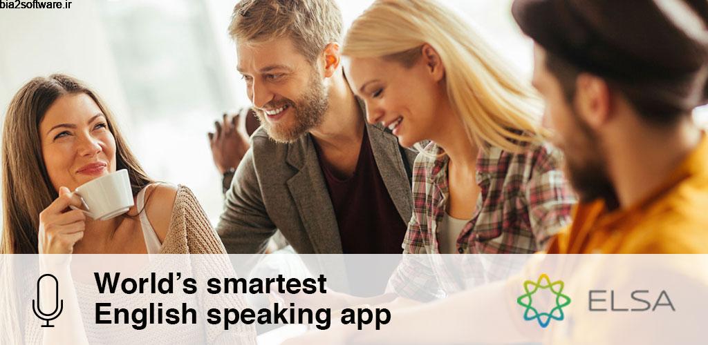 ELSA Speak: English Accent Coach 5.5.5 آموزش تلفظ صحیح انگلیسی مخصوص اندروید ELSA Speak: English Accent Coach 5.5.5 آموزش تلفظ صحیح انگلیسی مخصوص اندروید