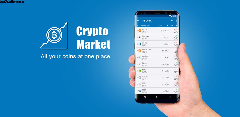 Coin Market: Bitcoin Prices , Ethereum Charts, ICO Full 1.20.4 دریافت آخرین اخبار و قیمت ارز های دیجیتال مخصوص اندروید Coin Market: Bitcoin Prices , Ethereum Charts, ICO Full 1.20.4 دریافت آخرین اخبار و قیمت ارز های دیجیتال مخصوص اندروید