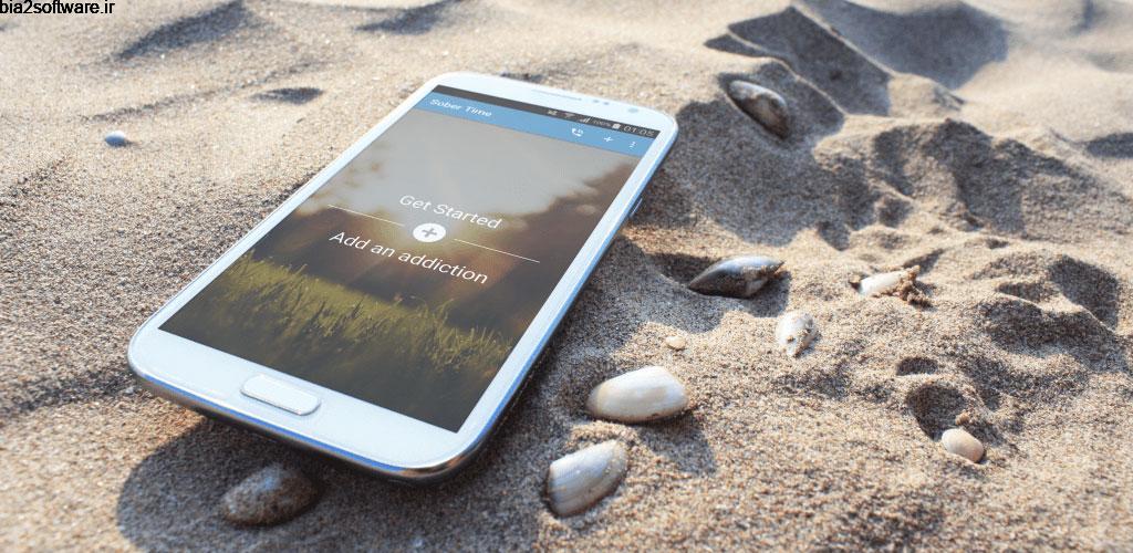 Sober Time Unlocked 3.09 ترک اعتیاد جهانی اندروید ! Sober Time Unlocked 3.09 ترک اعتیاد جهانی اندروید !