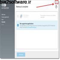 ESET AV Remover Tool 1.5.0.0 حذف آنتی ویروس نود 32 نصب شده بر روی سیستم ESET AV Remover Tool 1.5.0.0 حذف آنتی ویروس نود 32 نصب شده بر روی سیستم