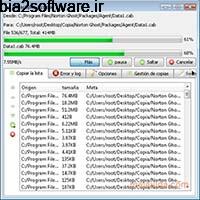 Ultra Copier 1.6.1.4 افزایش سرعت کپی ویندوز Ultra Copier 1.6.1.4 افزایش سرعت کپی ویندوز