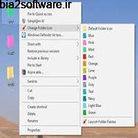 Folder Painter 1.1 تغییر رنگ فولدرها در ویندوز Folder Painter 1.1 تغییر رنگ فولدرها در ویندوز