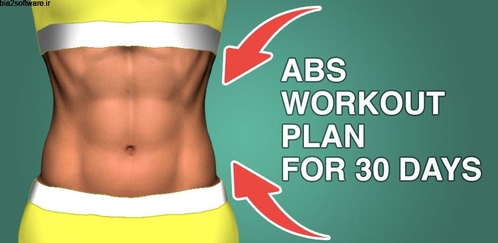 Perfect abs workout – waistline tracker Premium 3.3.2 اپلیکیشن عالی تمرینات شکم بدون نیاز به تجهیزات ورزشی مخصوص اندروید Perfect abs workout – waistline tracker Premium 3.3.2 اپلیکیشن عالی تمرینات شکم بدون نیاز به تجهیزات ورزشی مخصوص اندروید