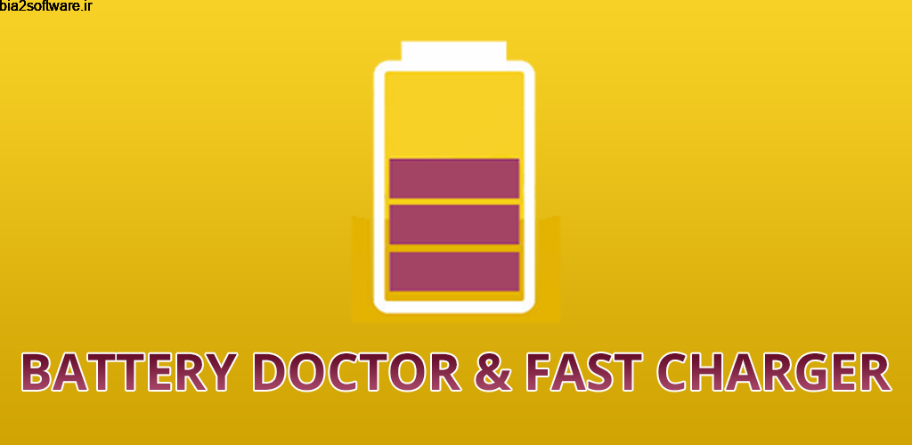 Fast Battery Saver – Power Saver & Fast Charging 1.0 افزایش دهنده سرعت شارژ و سلامت باتری اندروید ! Fast Battery Saver – Power Saver & Fast Charging 1.0 افزایش دهنده سرعت شارژ و سلامت باتری اندروید !