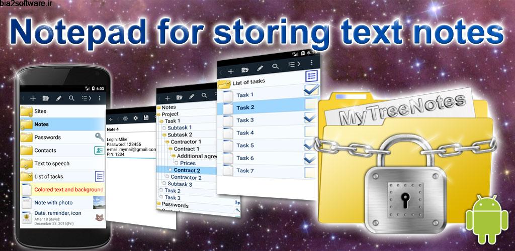 My tree notes (notepad) 8.1 دفترچه یادداشت درختی اندروید My tree notes (notepad) 8.1 دفترچه یادداشت درختی اندروید