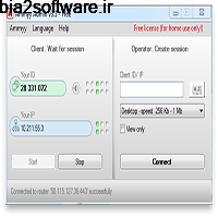 Ammyy Admin 3.7 امی ادمین نرم افزار کنترل از راه دور کامپیوتر Ammyy Admin 3.7 امی ادمین نرم افزار کنترل از راه دور کامپیوتر
