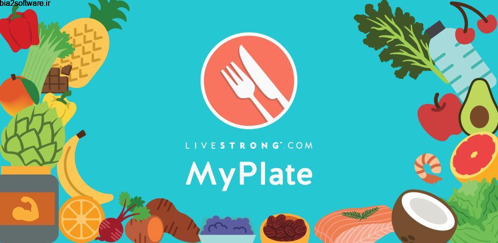 MyPlate Calorie Tracker Full 3.5.1 کالری شمار و رژیم غذایی اندروید MyPlate Calorie Tracker Full 3.5.1 کالری شمار و رژیم غذایی اندروید