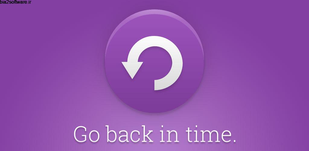 Type Machine 2.0.2 ذخیره تاریخچه متون تایپ شده اندروید Type Machine 2.0.2 ذخیره تاریخچه متون تایپ شده اندروید