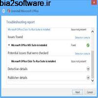 Office Uninstall 1.4 ابزار حذف کامل محصولات آفیس Office Uninstall 1.4 ابزار حذف کامل محصولات آفیس