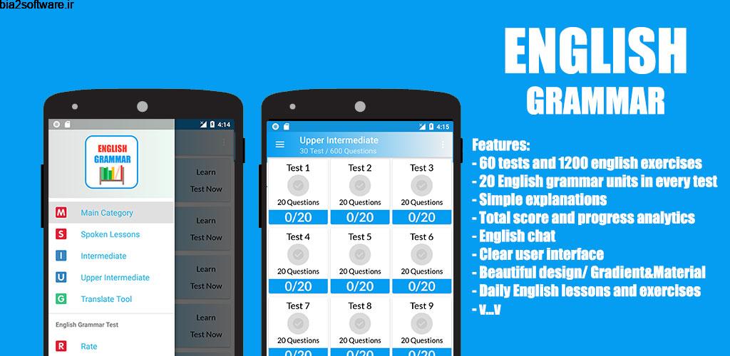 English Grammar Full | Learn & Practice Pro 1.6 آموزش ساده و اصولی گرامر انگلیسی مخصوص اندروید English Grammar Full | Learn & Practice Pro 1.6 آموزش ساده و اصولی گرامر انگلیسی مخصوص اندروید