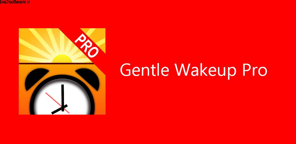 Gentle Wakeup Pro Alarm Clock PRO 4.8.1 آلارم هوشمند و آرامش بخش اندروید Gentle Wakeup Pro Alarm Clock PRO 4.8.1 آلارم هوشمند و آرامش بخش اندروید