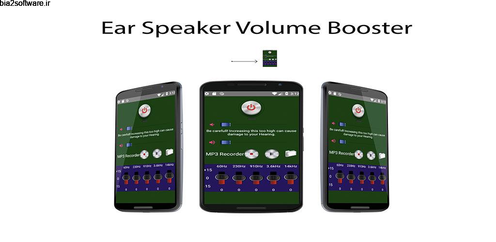 Ear speaker volume booster super hearing 2.18 افزایش چند برابری حجم ولوم اندروید ! Ear speaker volume booster super hearing 2.18 افزایش چند برابری حجم ولوم اندروید !
