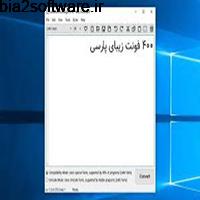 LeoMoon ParsiNegar 2.1.1 فارسی نویس پارسی نگار LeoMoon ParsiNegar 2.1.1 فارسی نویس پارسی نگار