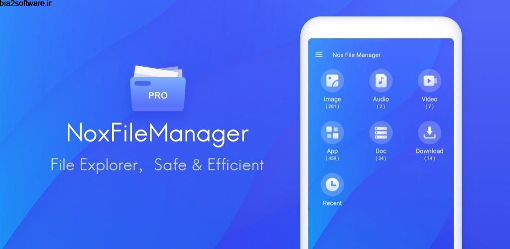 Nox File Manager – file explorer, safe & efficient 2.0.6 فایل منیجر پر امکانات و فوق حرفه ای “نُکس” اندروید ! Nox File Manager – file explorer, safe & efficient 2.0.6 فایل منیجر پر امکانات و فوق حرفه ای “نُکس” اندروید !