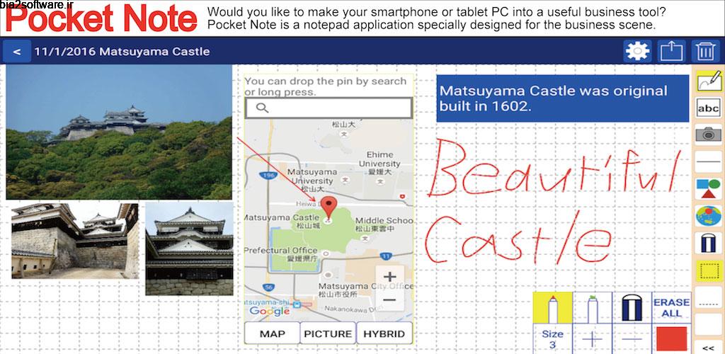 Pocket Note Pro – a new type of notebook 8.0 دفترچه یادداشت پر امکانات و جدید پاکت مخصوص اندروید ! Pocket Note Pro – a new type of notebook 8.0 دفترچه یادداشت پر امکانات و جدید پاکت مخصوص اندروید !