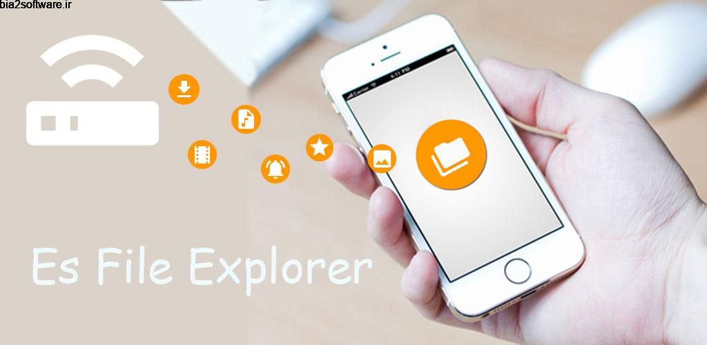 HK Mobile File Manager 3.1.9 فایل منیجر پر امکانات و خاص اندروید HK Mobile File Manager 3.1.9 فایل منیجر پر امکانات و خاص اندروید