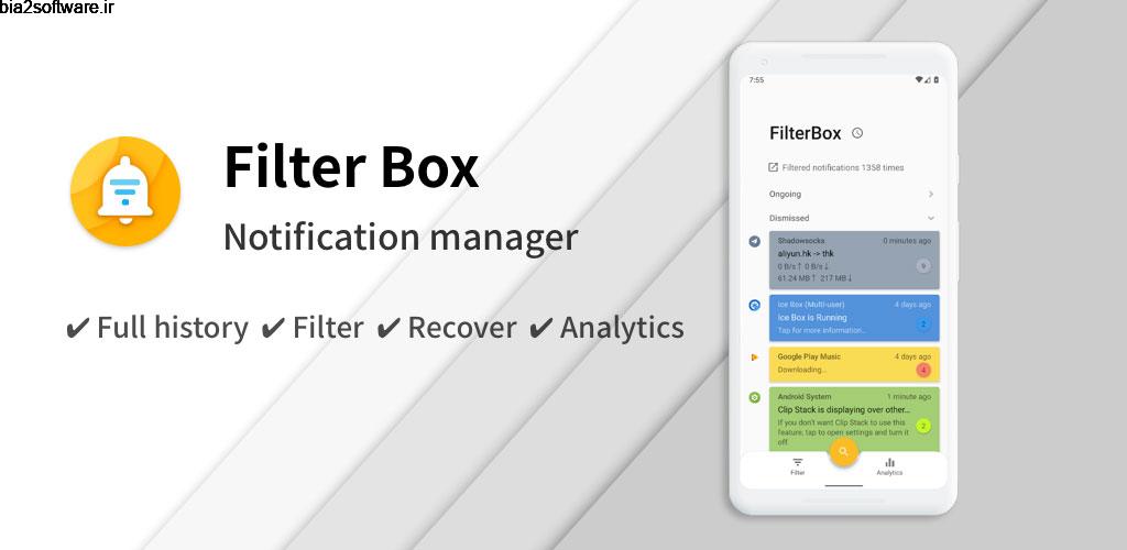 FilterBox – Pro Notification Manager 0.9.9 نگهداری و فیلتر کردن نوتیفیکیشن ها مخصوص اندروید FilterBox – Pro Notification Manager 0.9.9 نگهداری و فیلتر کردن نوتیفیکیشن ها مخصوص اندروید