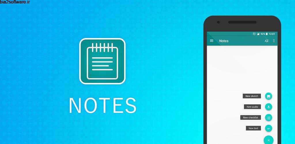 Onall Notes (No Ads) 1.1.0 یادداشت برداری سریع و ساده اندروید Onall Notes (No Ads) 1.1.0 یادداشت برداری سریع و ساده اندروید