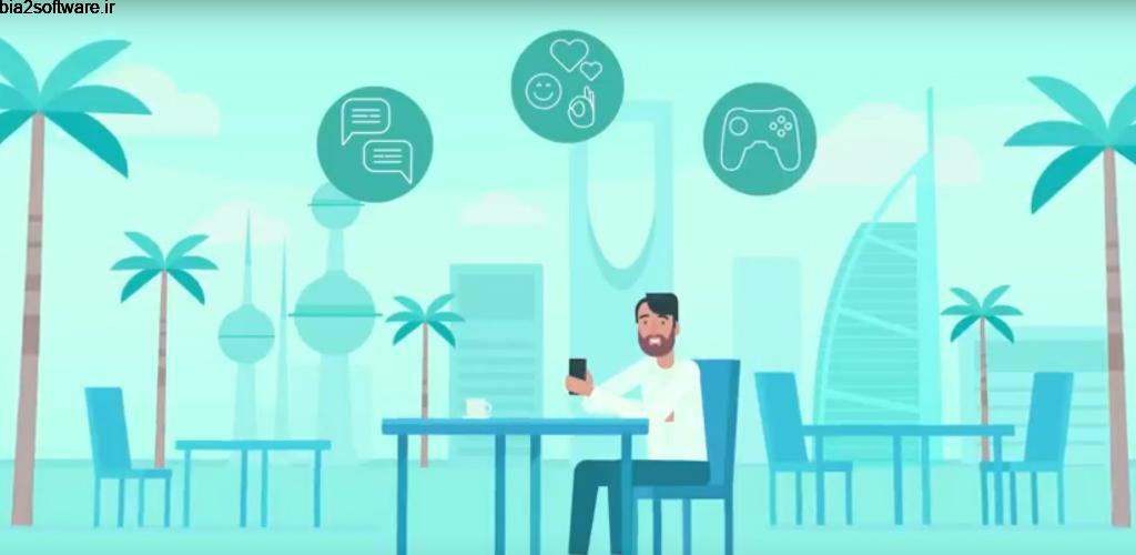 Palringo Group Messenger 8.6.1 چت گروهی اندروید Palringo Group Messenger 8.6.1 چت گروهی اندروید