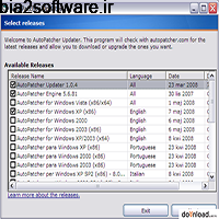 AutoPatcher Updater 6.2.26 دریافت و نصب آپدیت های سیستم و نرم افزارها AutoPatcher Updater 6.2.26 دریافت و نصب آپدیت های سیستم و نرم افزارها