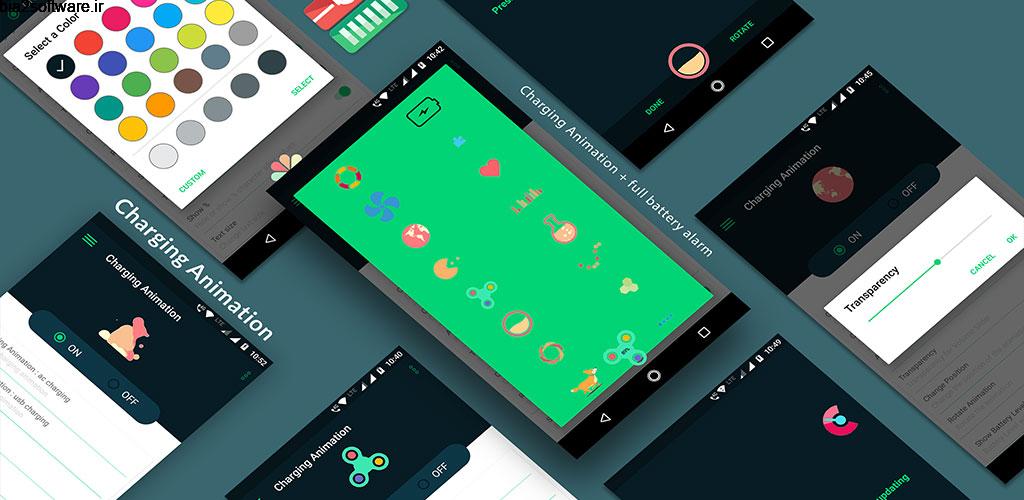 Battery Charging Animation + full battery alarm 1.10 آلارم اطلاع رسان پر شدن باتری اندروید ! Battery Charging Animation + full battery alarm 1.10 آلارم اطلاع رسان پر شدن باتری اندروید !