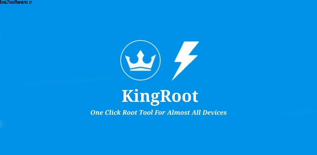 Kingo Root 4.5.6 روت سریع و آسان دستگاه اندروید ! Kingo Root 4.5.6 روت سریع و آسان دستگاه اندروید !