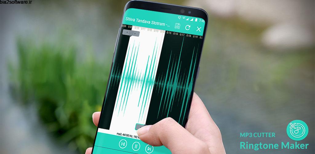 Ringtone Maker – Mp3 Cutter 1.10 ابزار برش صدا و ساخت رینگتون اختصاصی اندروید ! Ringtone Maker – Mp3 Cutter 1.10 ابزار برش صدا و ساخت رینگتون اختصاصی اندروید !
