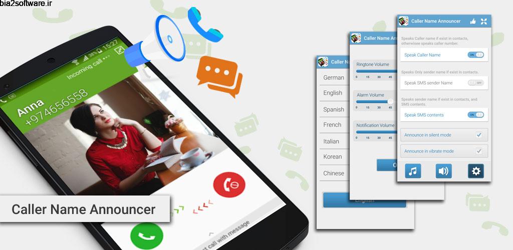 Caller ID Announcer 3.1.7 پخش صوتی نام تماس گیرنده مخصوص اندروید ! Caller ID Announcer 3.1.7 پخش صوتی نام تماس گیرنده مخصوص اندروید !