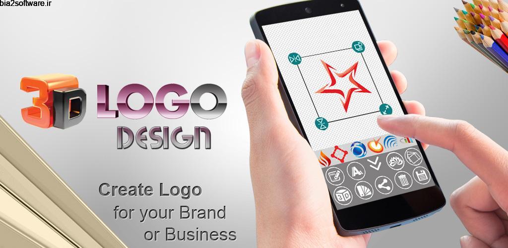 Logo Maker 3D & Logo Creator 1.8 طراحی لوگو سه بعدی ! Logo Maker 3D & Logo Creator 1.8 طراحی لوگو سه بعدی !