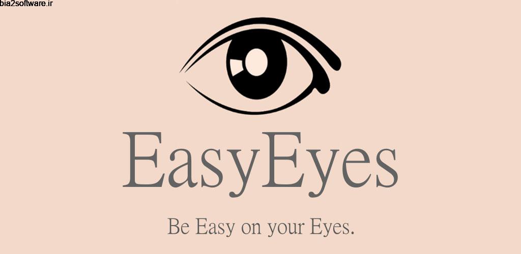EasyEyes Pro 2.3.2 برطرف سازی مشکل نور آبی نمایشگر اندروید EasyEyes Pro 2.3.2 برطرف سازی مشکل نور آبی نمایشگر اندروید
