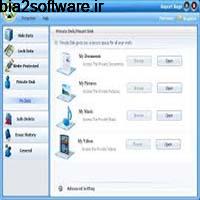 GiliSoft Privacy Protector 10.1.0 محافظت از اطلاعات GiliSoft Privacy Protector 10.1.0 محافظت از اطلاعات