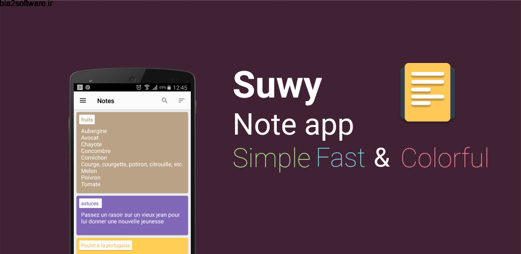 Suwy: notepad, notebook & memo 1.7.3 اپ یادداشت برداری کم نظیر و پر امکانات اندروید ! Suwy: notepad, notebook & memo 1.7.3 اپ یادداشت برداری کم نظیر و پر امکانات اندروید !