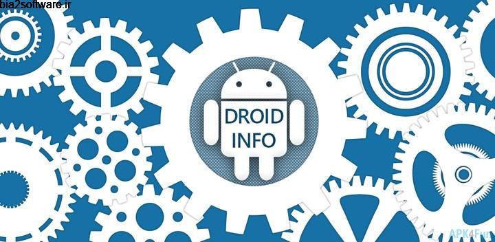 Droid Hardware Info 1.2.2 مشاهده اطلاعات سخت افزار در اندروید Droid Hardware Info 1.2.2 مشاهده اطلاعات سخت افزار در اندروید