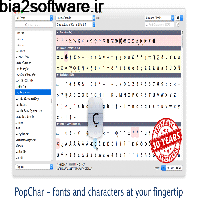PopChar 8.3 Build 2923 تایپ آسان حروف خاص در ویندوز PopChar 8.3 Build 2923 تایپ آسان حروف خاص در ویندوز