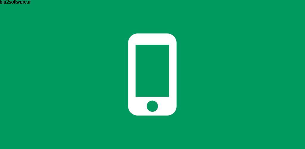 My Device Info-Hardware & Software Premium 4.3 نمایش اطلاعات گوشی اندروید ! My Device Info-Hardware & Software Premium 4.3 نمایش اطلاعات گوشی اندروید !